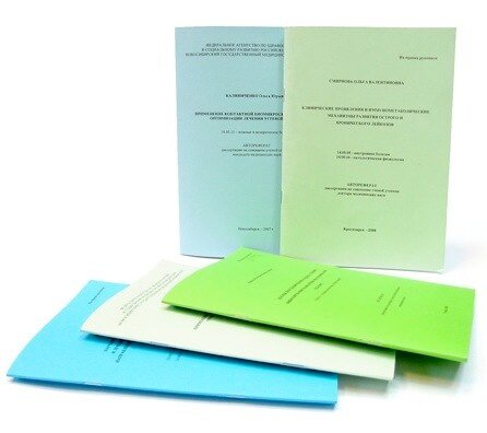 Пишемо будь автореферати на замовлення Замовлення написання автореферату